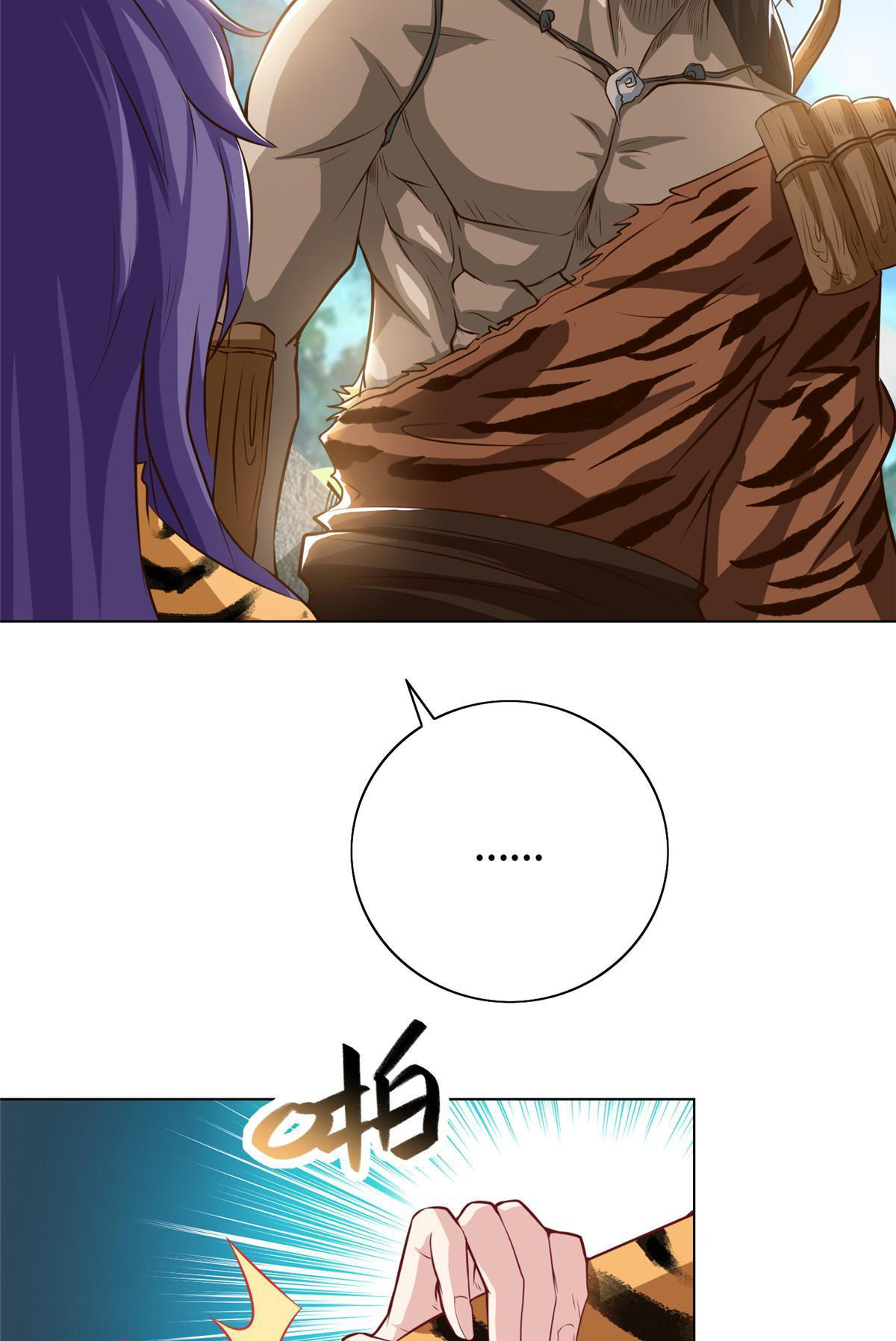 (ชนจีน) Dragon Master (จูหมิง นักรบเซียนมังกร) ตอนที่ 156 หน้า 7