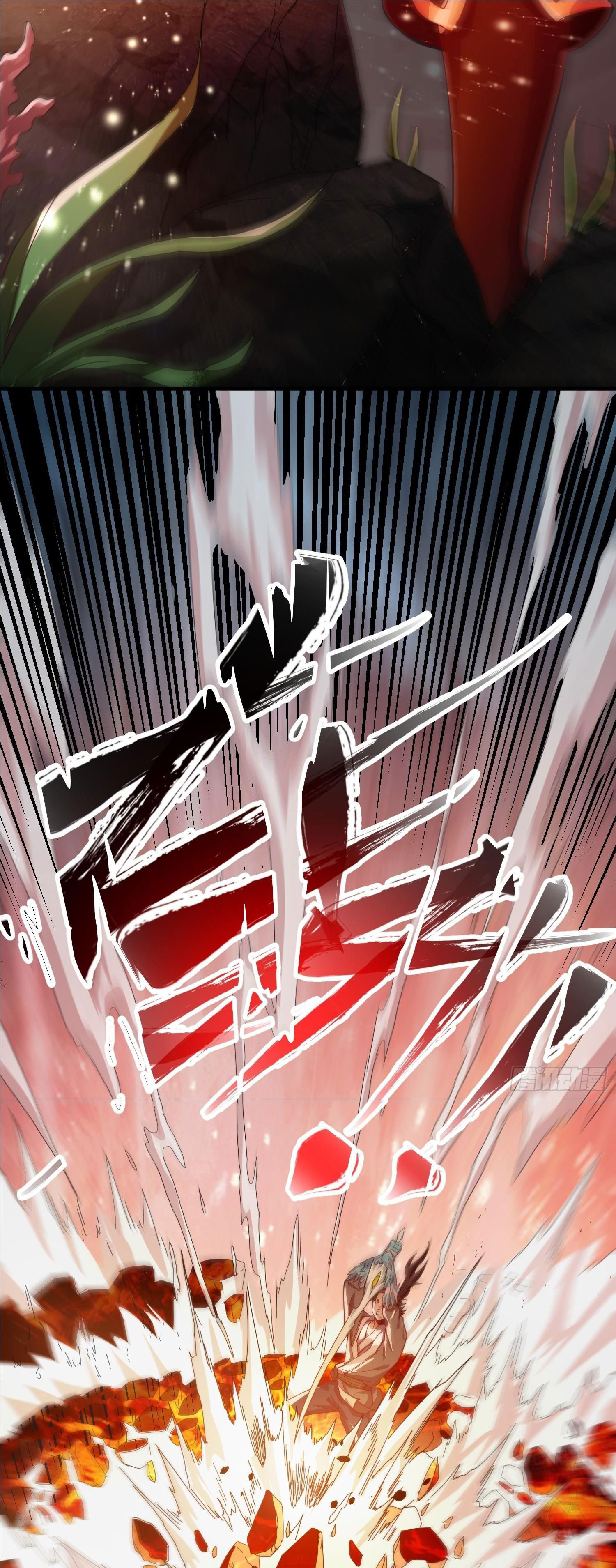 I Can Control All Opportunities ชนจีน ตอนที่ 2 หน้า 10