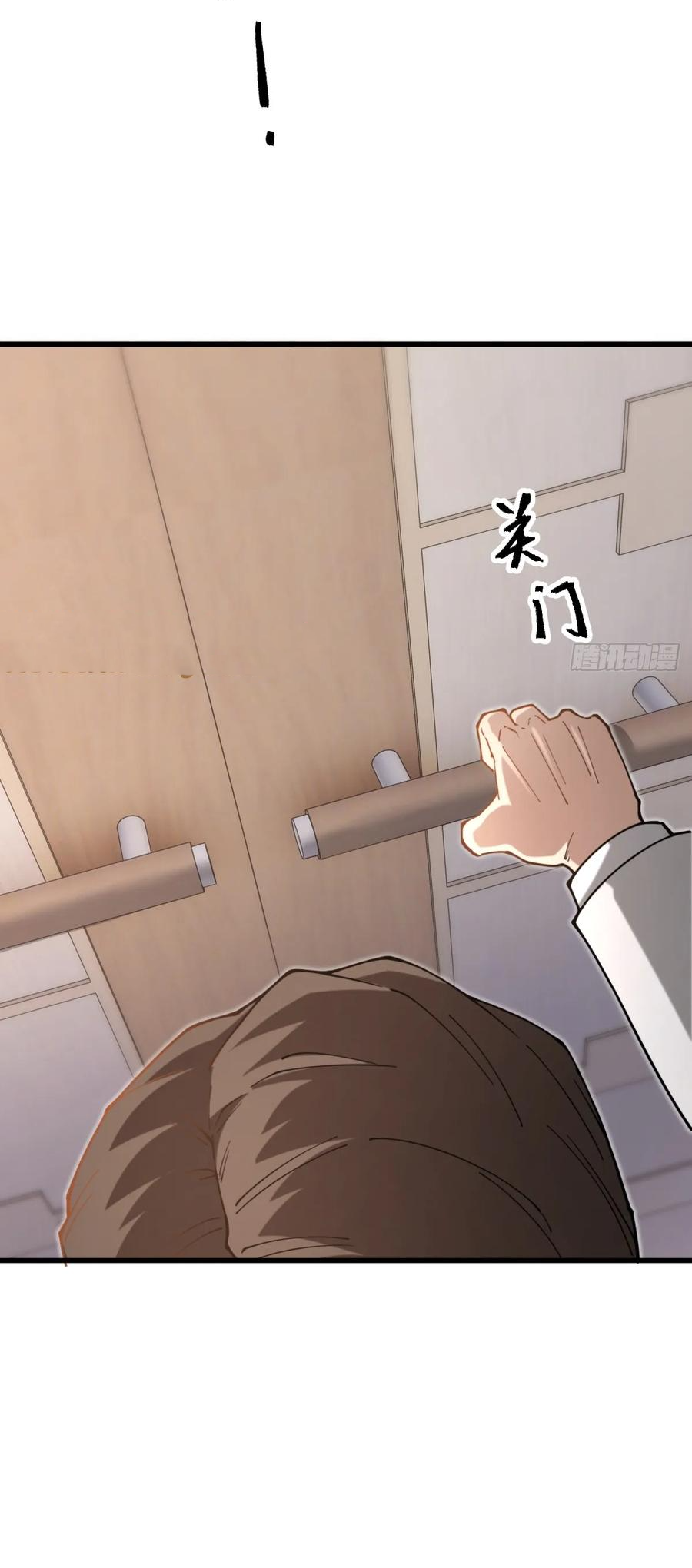 แสงแห่งความหวัง: คุณลุงผู้ทำลาย~ ตอนที่ 20 หน้า 54