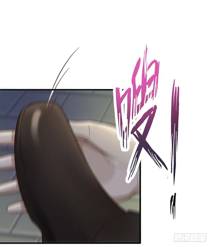 ยัยผู้หญิงคนนี้ ก็คือแฟนสาวของผม ตอนที่ 31 หน้า 32