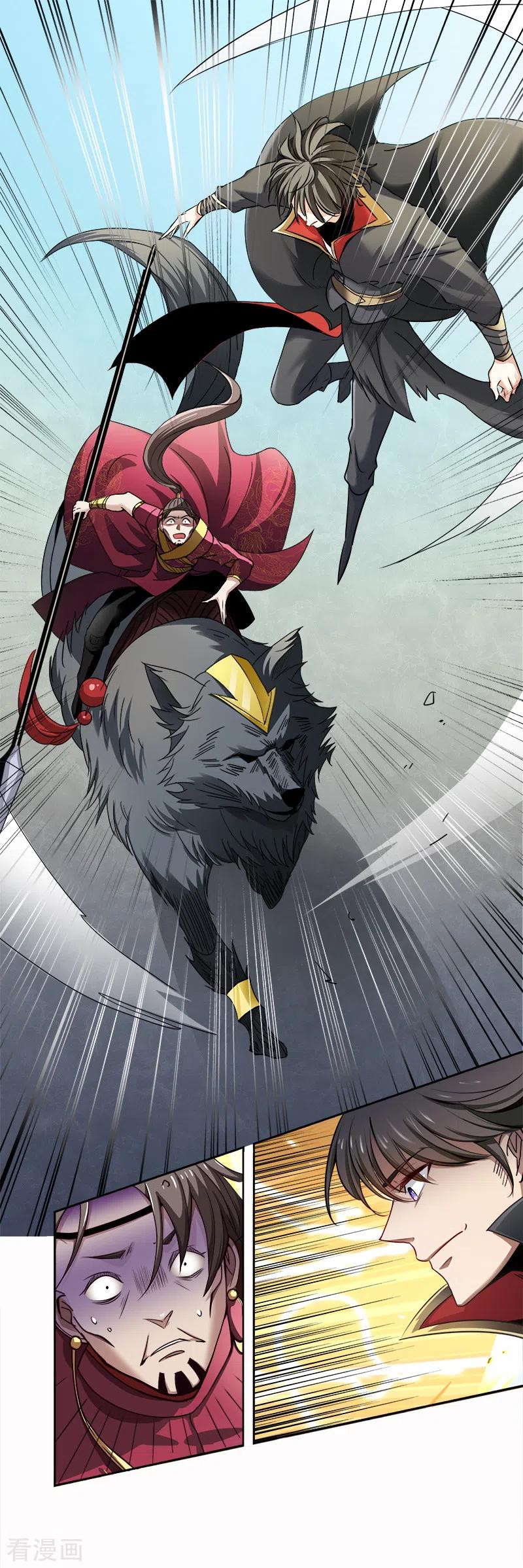 One Sword Reigns Supreme ตอนที่ 57 หน้า 12