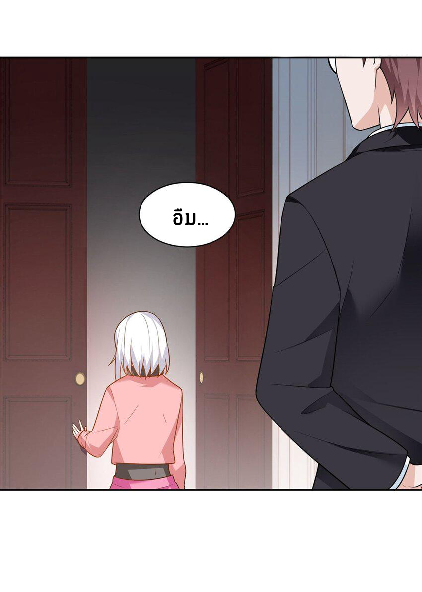 i eat soft rice in another world ตอนที่ 14 หน้า 12