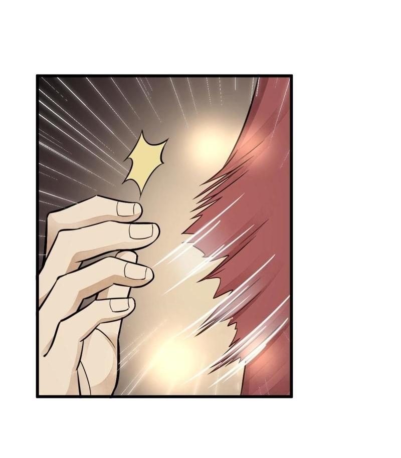 Lan Ke Qi Yuan ตอนที่ 183 หน้า 7