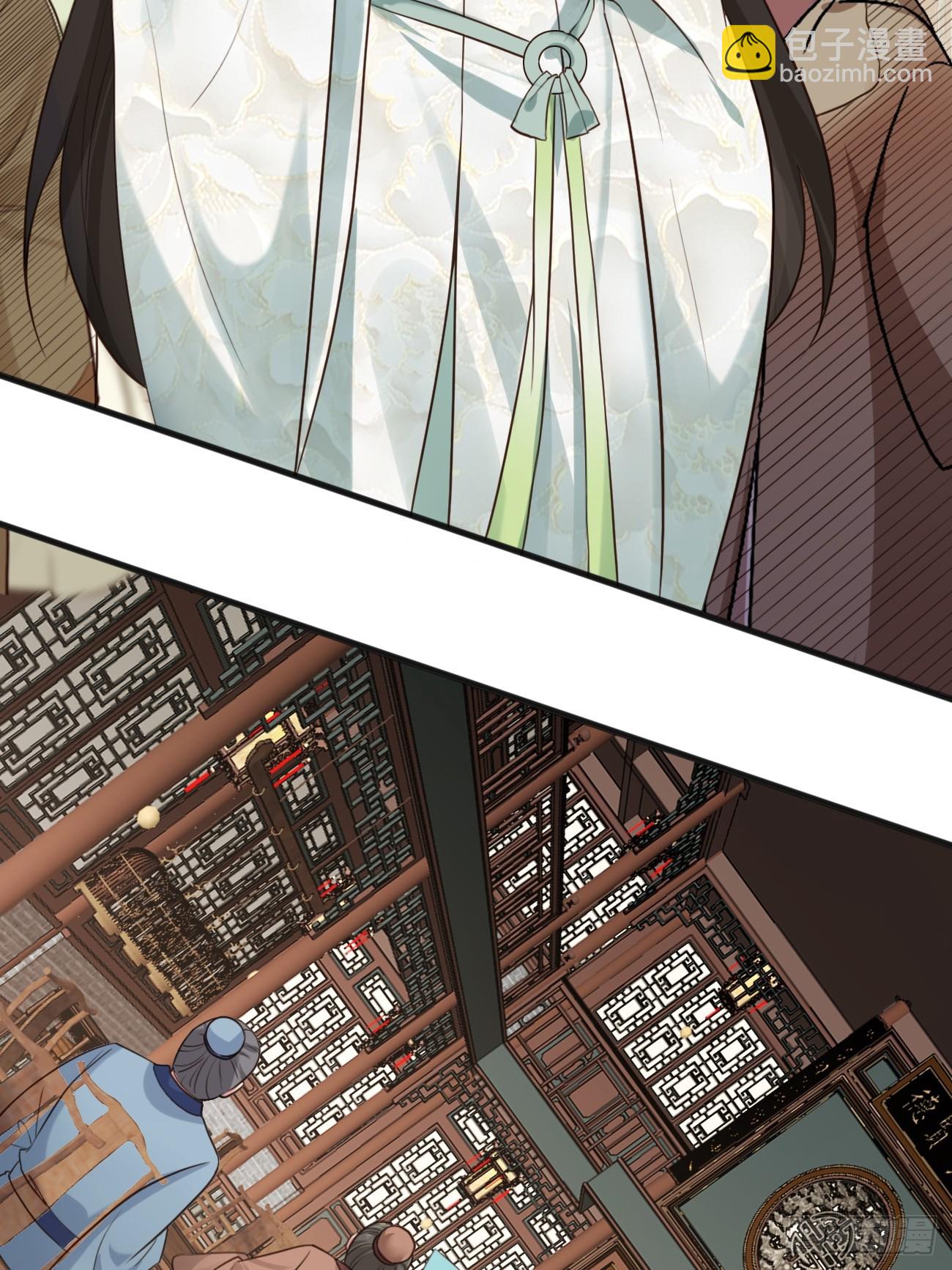 Prince Biexiu ตอนที่ 16 หน้า 4