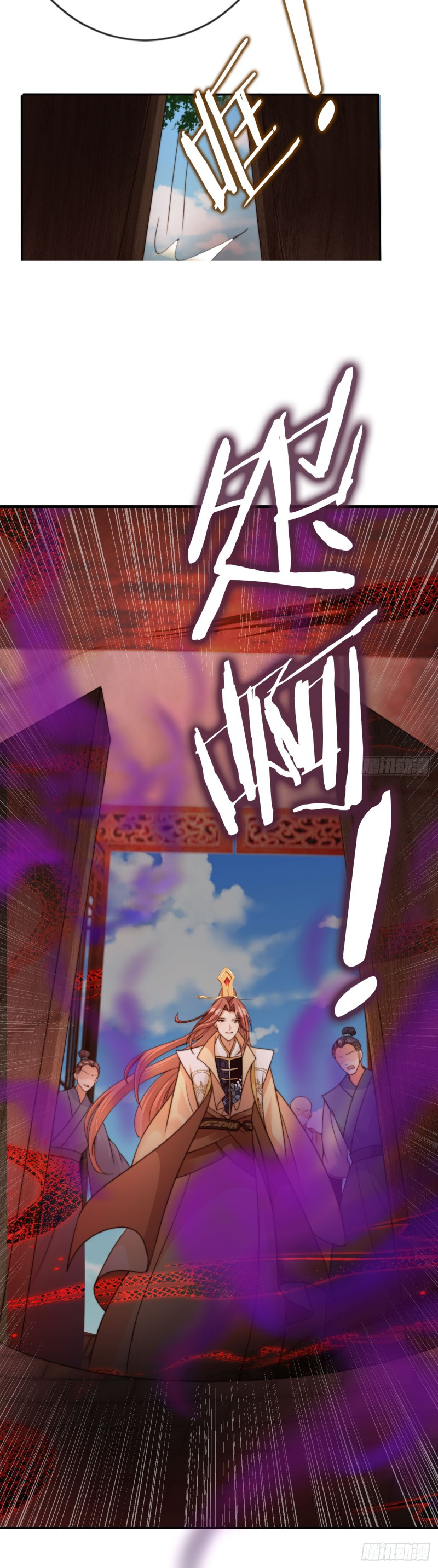 ระบบแย่งชิงโชคลาภ ตอนที่ 20 หน้า 6