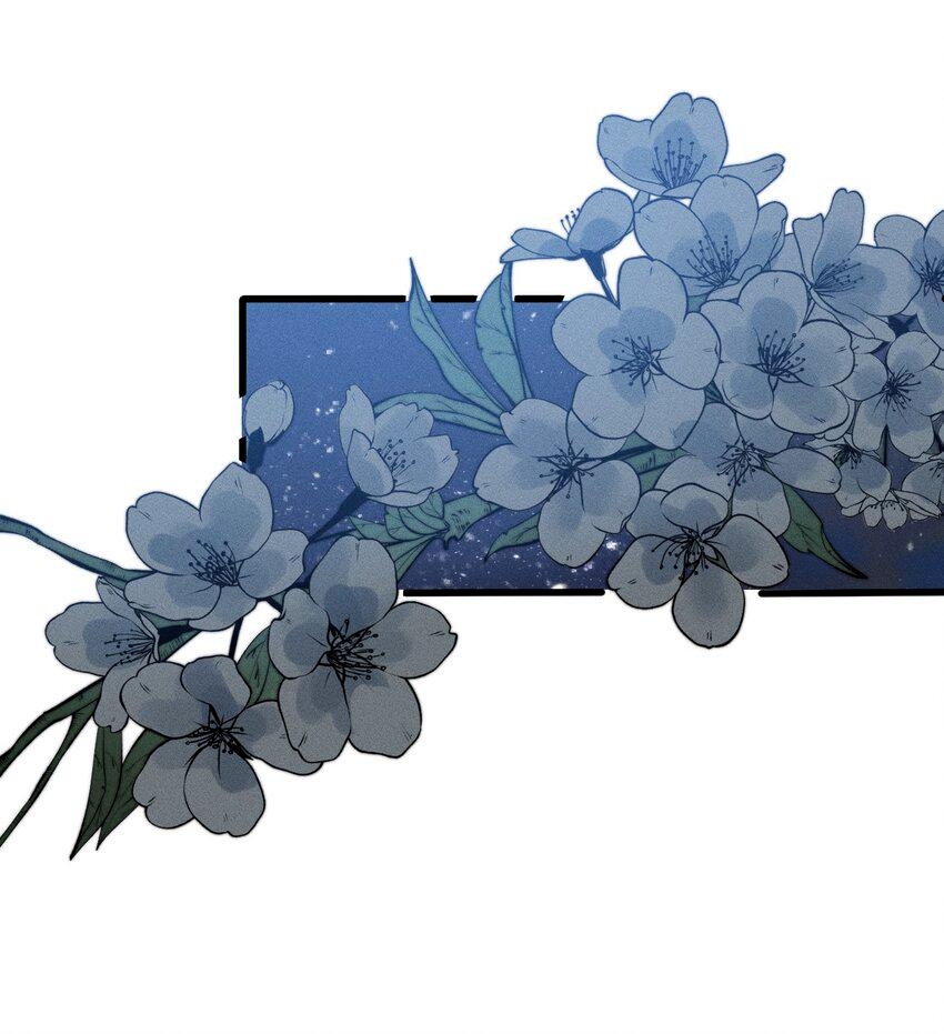 ระบบกลืนกินขั้นสุดยอด ตอนที่ 22 หน้า 2