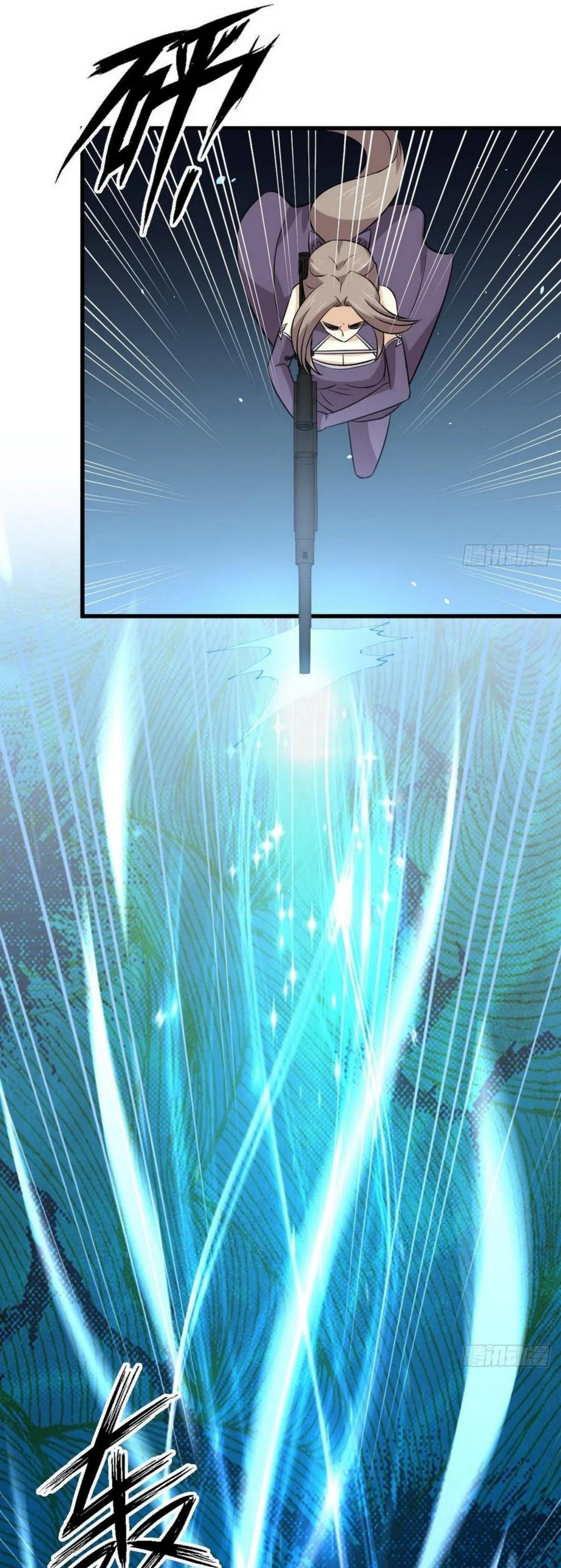 Immortal Swordsman in The Reverse World ข้าเซียนกระบี่ไม่เกาะสตรี ตอนที่ 151 หน้า 17