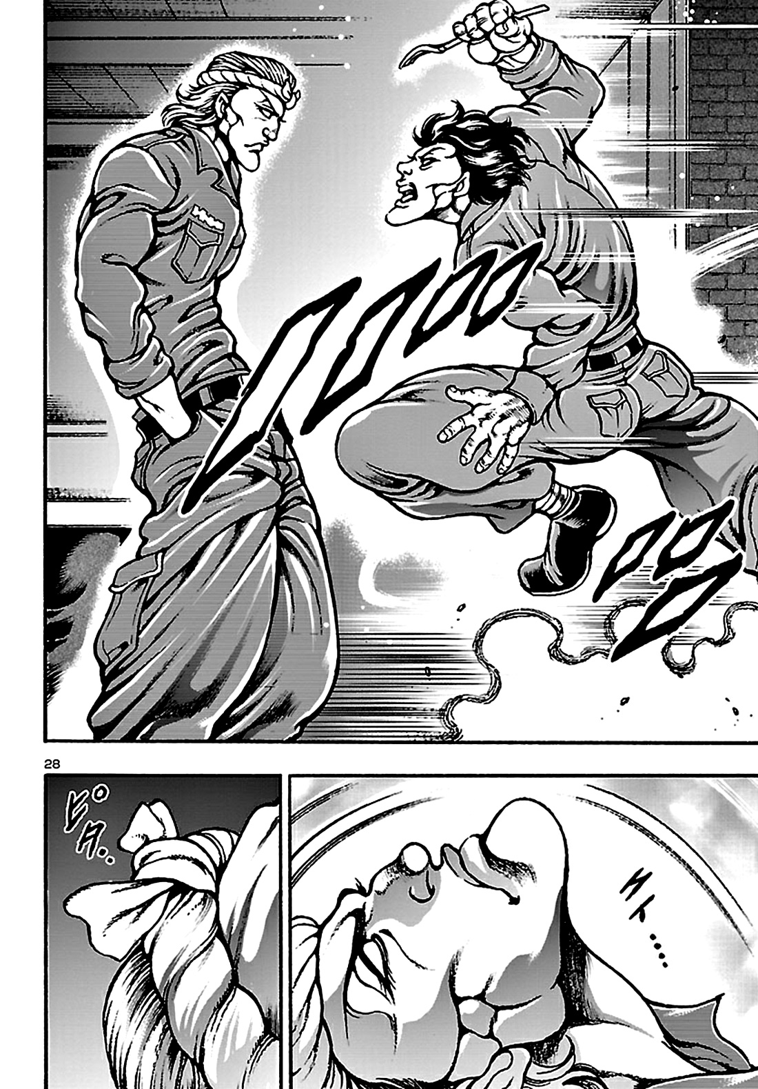 Baki Gaiden: Hana no Chiharu ตอนที่ 2 หน้า 29