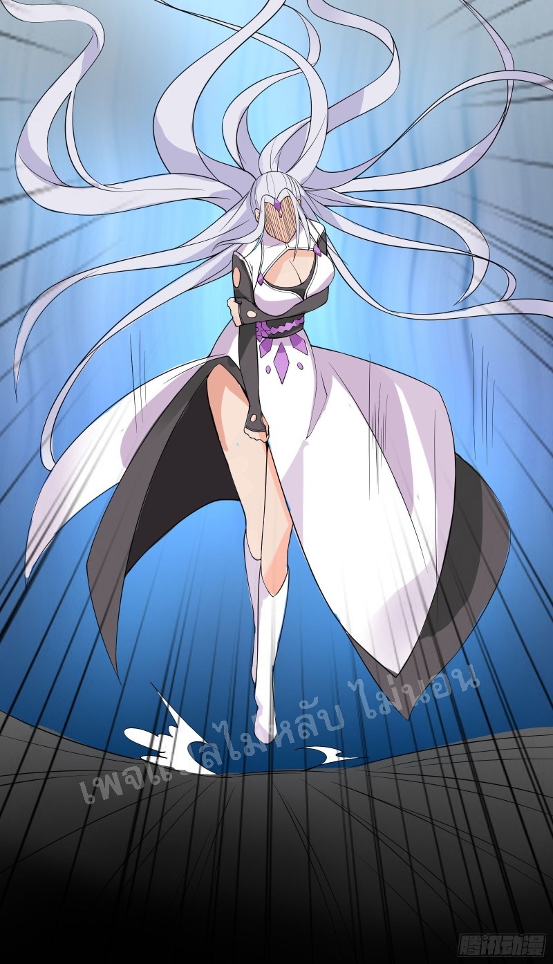 ฮาเร็มของข้ามีแต่ลูกศิษย์หญิงทั้งนั้น ตอนที่ 15 หน้า 45