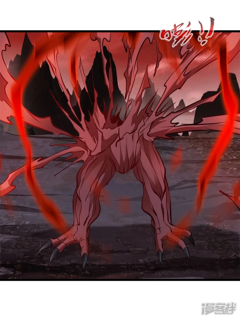 ปรมาจารย์ที่แข็งแกร่งที่สุด ตอนที่ 7 หน้า 9