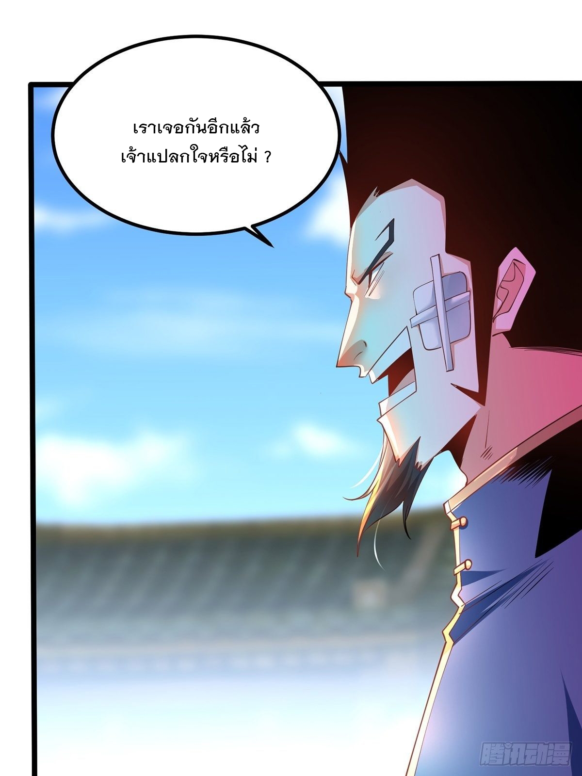เทพกระบี่มรณะ (ชนจีน) ตอนที่ 73 หน้า 58