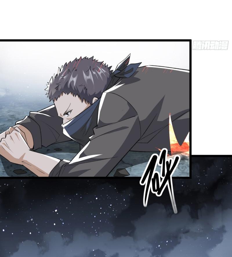 THE FIRST ORDER ตอนที่ 176 หน้า 5