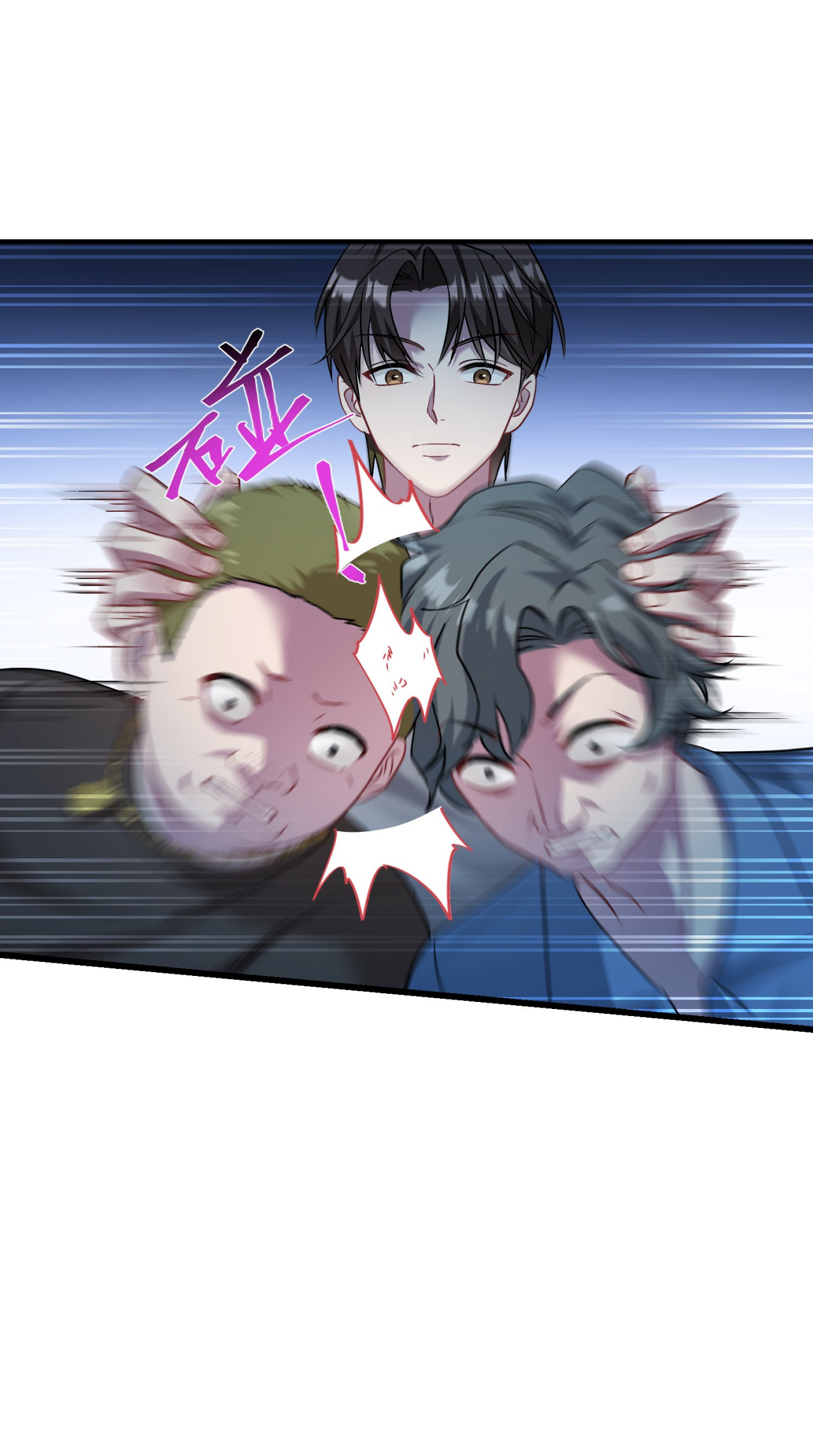 ผมไปเกาะสาวสวยกิน, แต่ตอนนี้ฉันเป็นคนร่ำรวยแล้ว~ ตอนที่ 20 หน้า 16