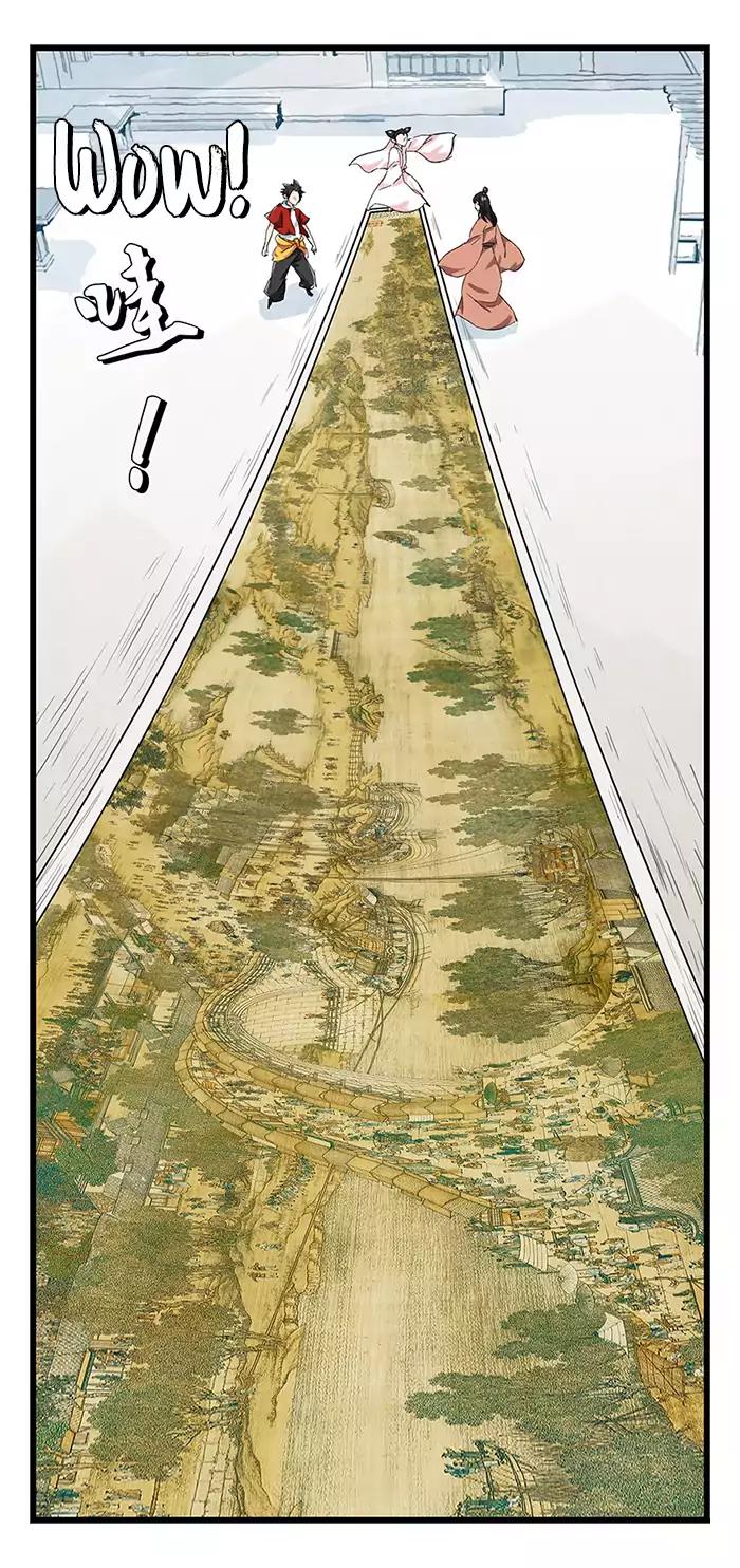 หอคอยสู่สวรรค์ ตอนที่ 31 หน้า 19