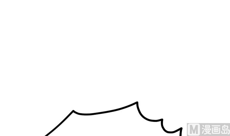 Peerless sword god เทพกระบี่ไรเทียมทาน ตอนที่ 42 หน้า 85