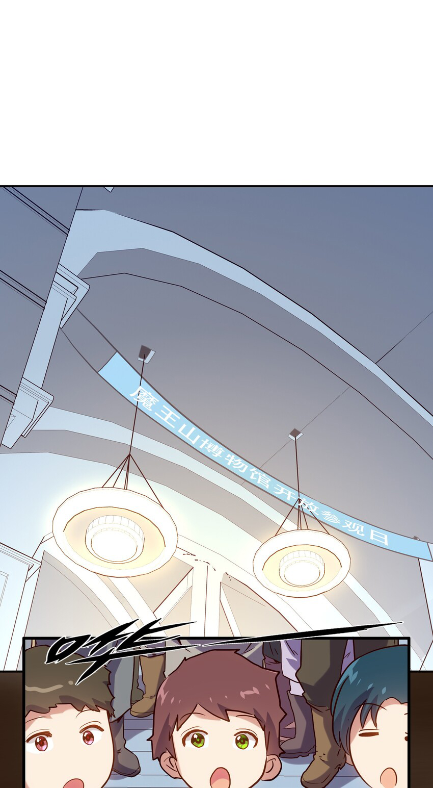 Training With The Demon King ตอนที่ 1 หน้า 30