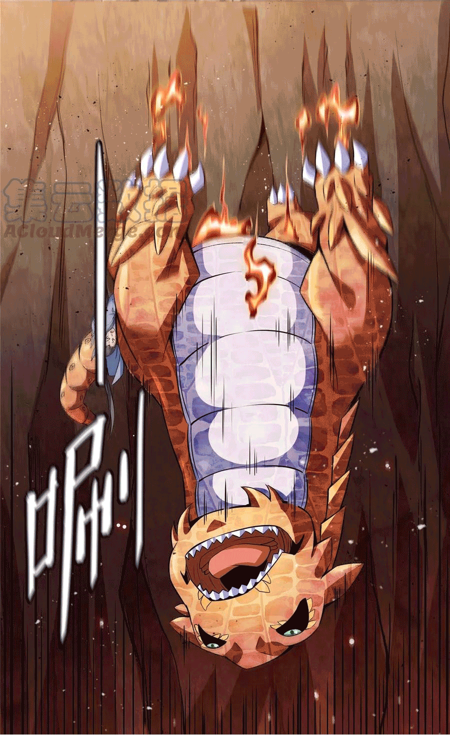 Library Of Heaven's Path ตอนที่ 159 หน้า 11