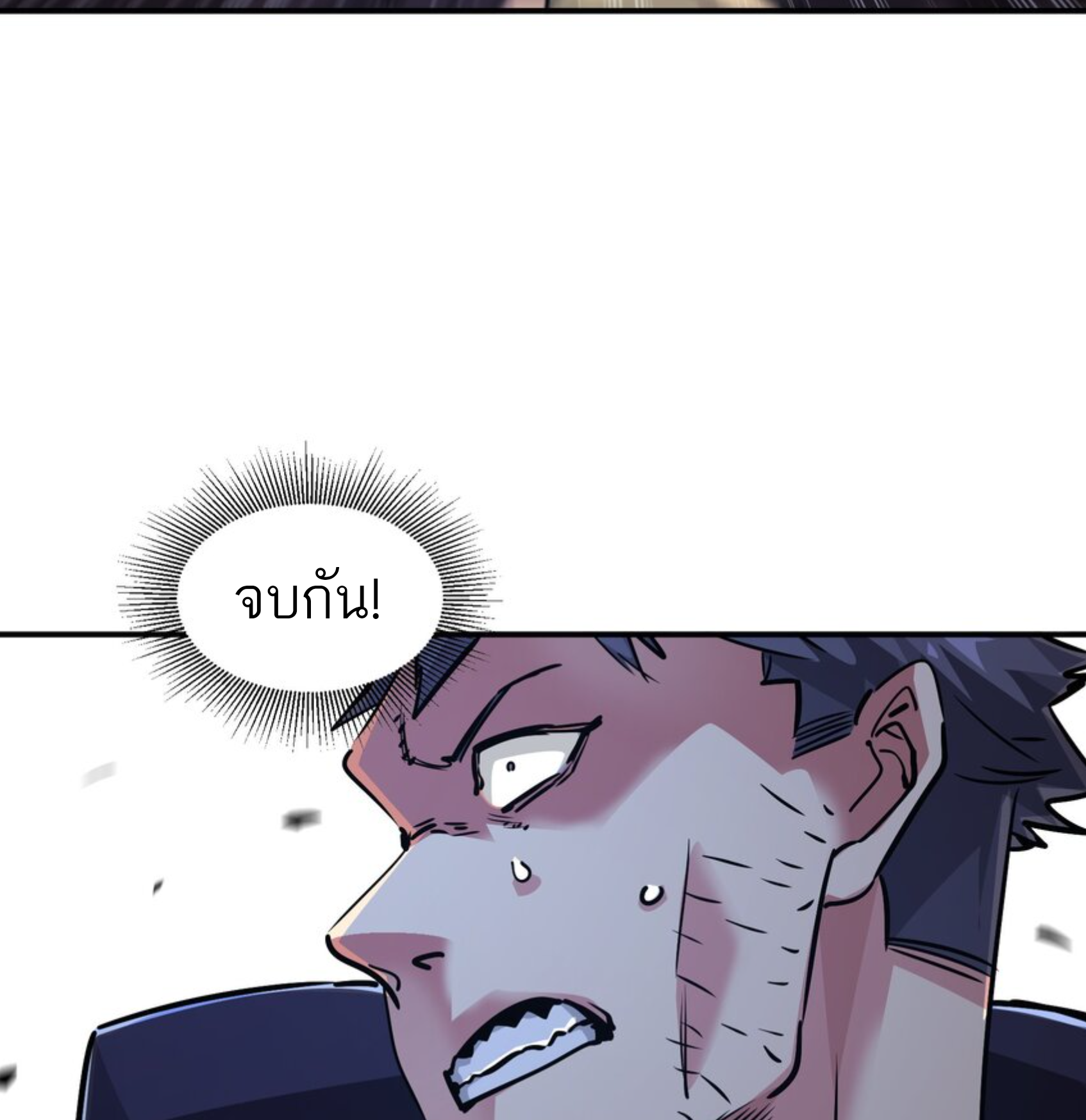 The Evolution ย้อนเวลากลับมาเพื่อกู้โลก ตอนที่ 25 หน้า 29