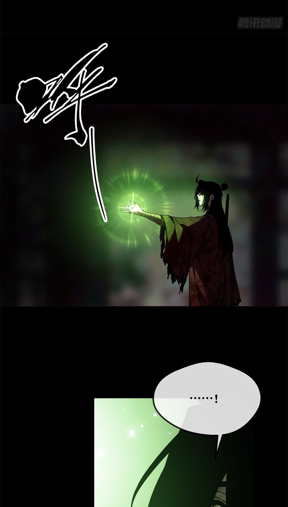 Dao of the Bizarre Immortal เซียนพิกล คนวิปลาส ตอนที่ 74 หน้า 20