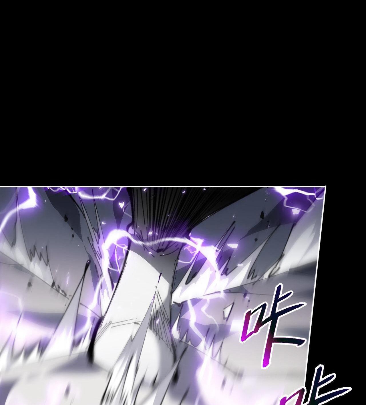 อาจารย์ ศิษย์บ้าขอกบฎนะขอรับ ตอนที่ 6 หน้า 16