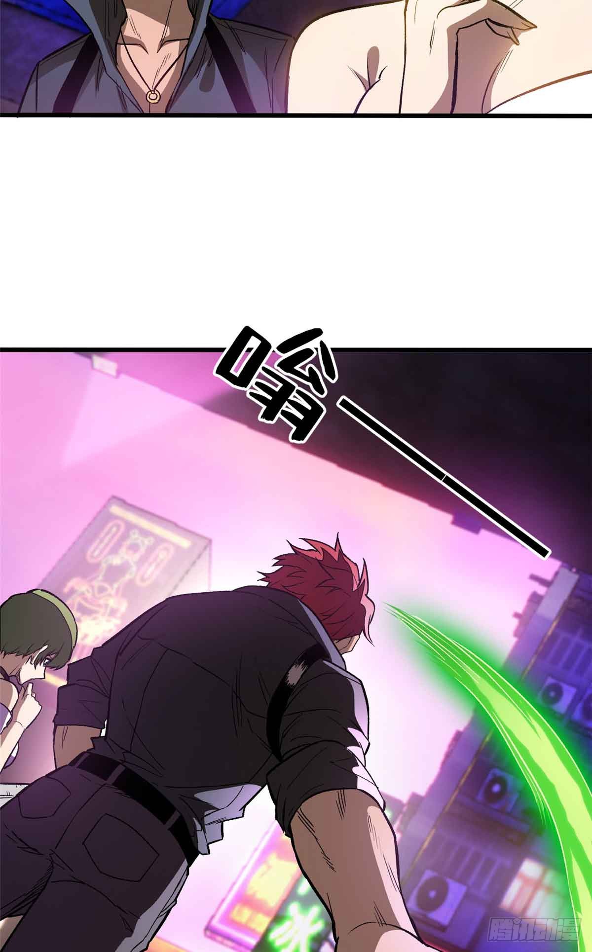 โลกเหนือธรรมชาติ! ฉัน... กลายเป็นแวมไพร์งั้นเหรอ!? ตอนที่ 1 หน้า 25