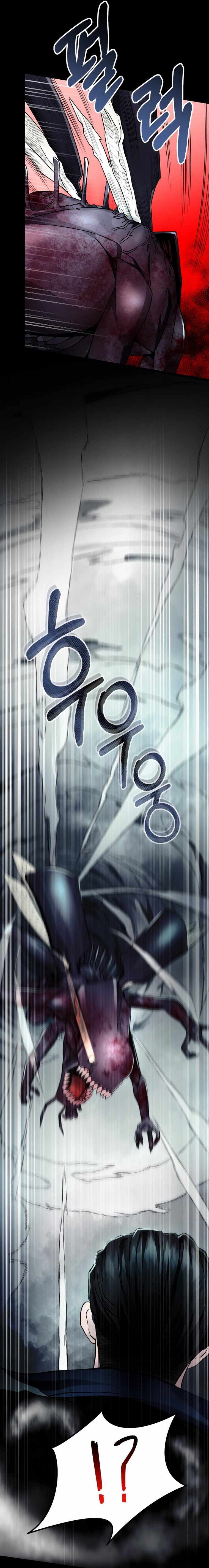 ฉันกลายเป็นสัตว์ประหลาดต่างดาวที่เติบโตได้ ตอนที่ 15 หน้า 38