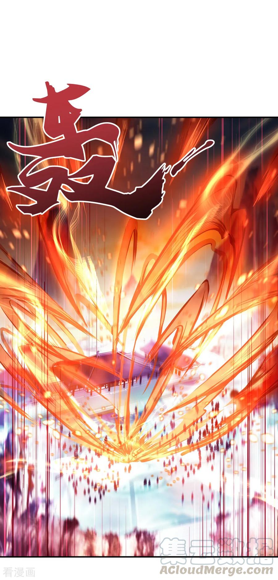 peerless battle spirit ตอนที่ 50 หน้า 25