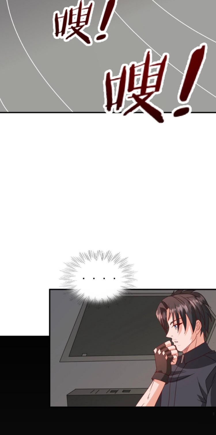 วิหารเทพสวรรค์ ตอนที่ 2 หน้า 20