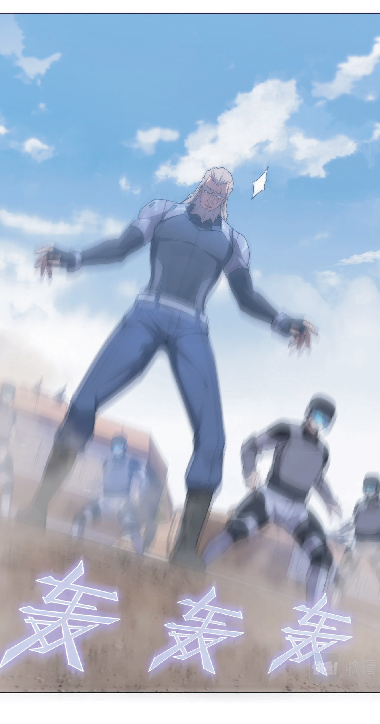 The Age of Genes ตอนที่ 8 หน้า 26