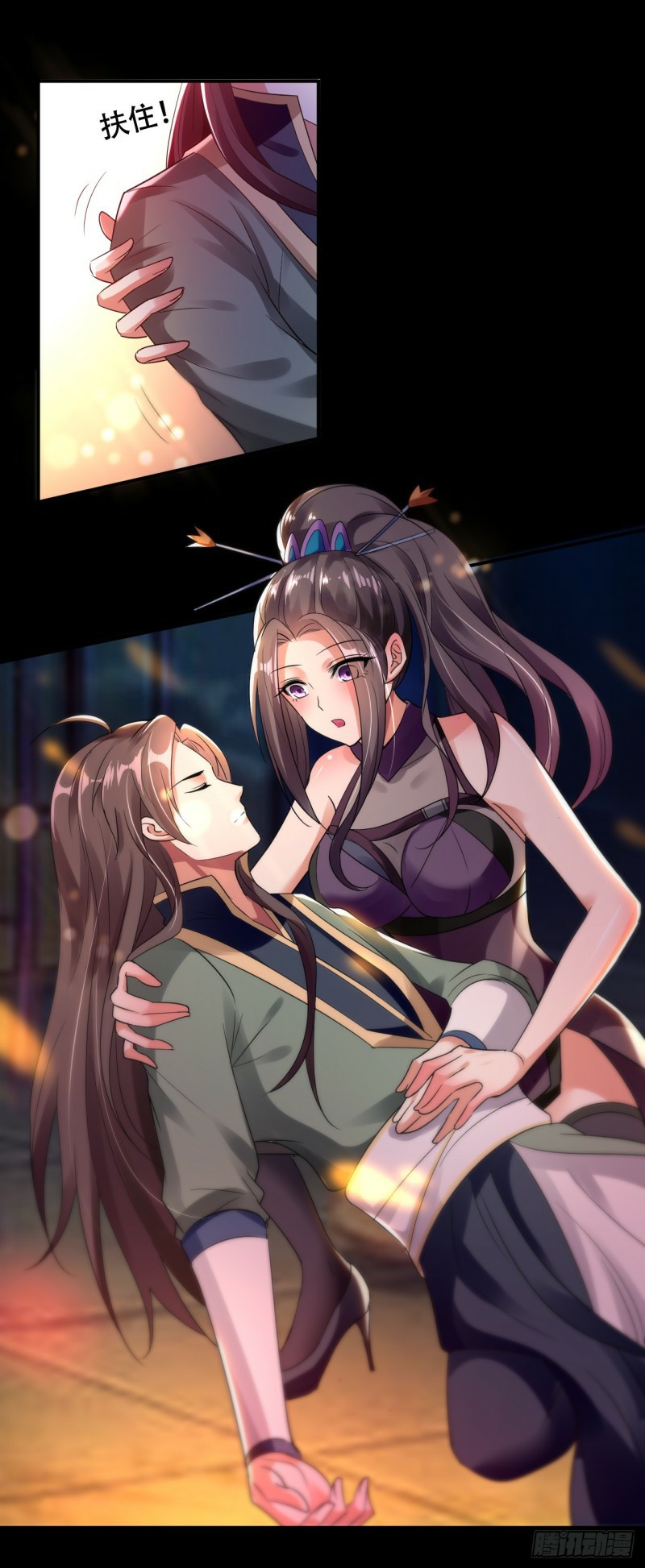 The ultimate son-in-law from different world ตอนที่ 4 หน้า 27