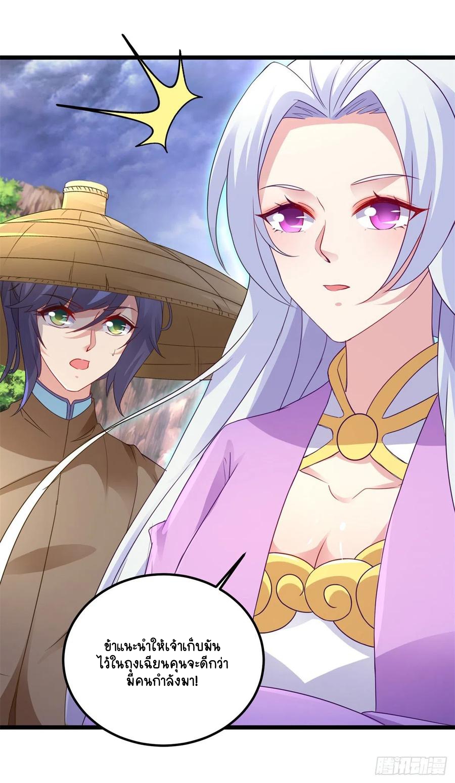 จักรพรรดิวิญญาณศักดิ์สิทธิ์ (ทันจีน) ตอนที่ 146 หน้า 12