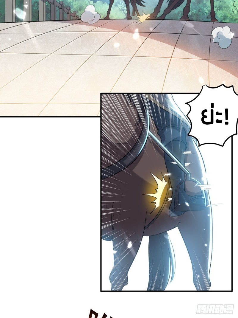 The ultimate son-in-law from different world ตอนที่ 67 หน้า 30