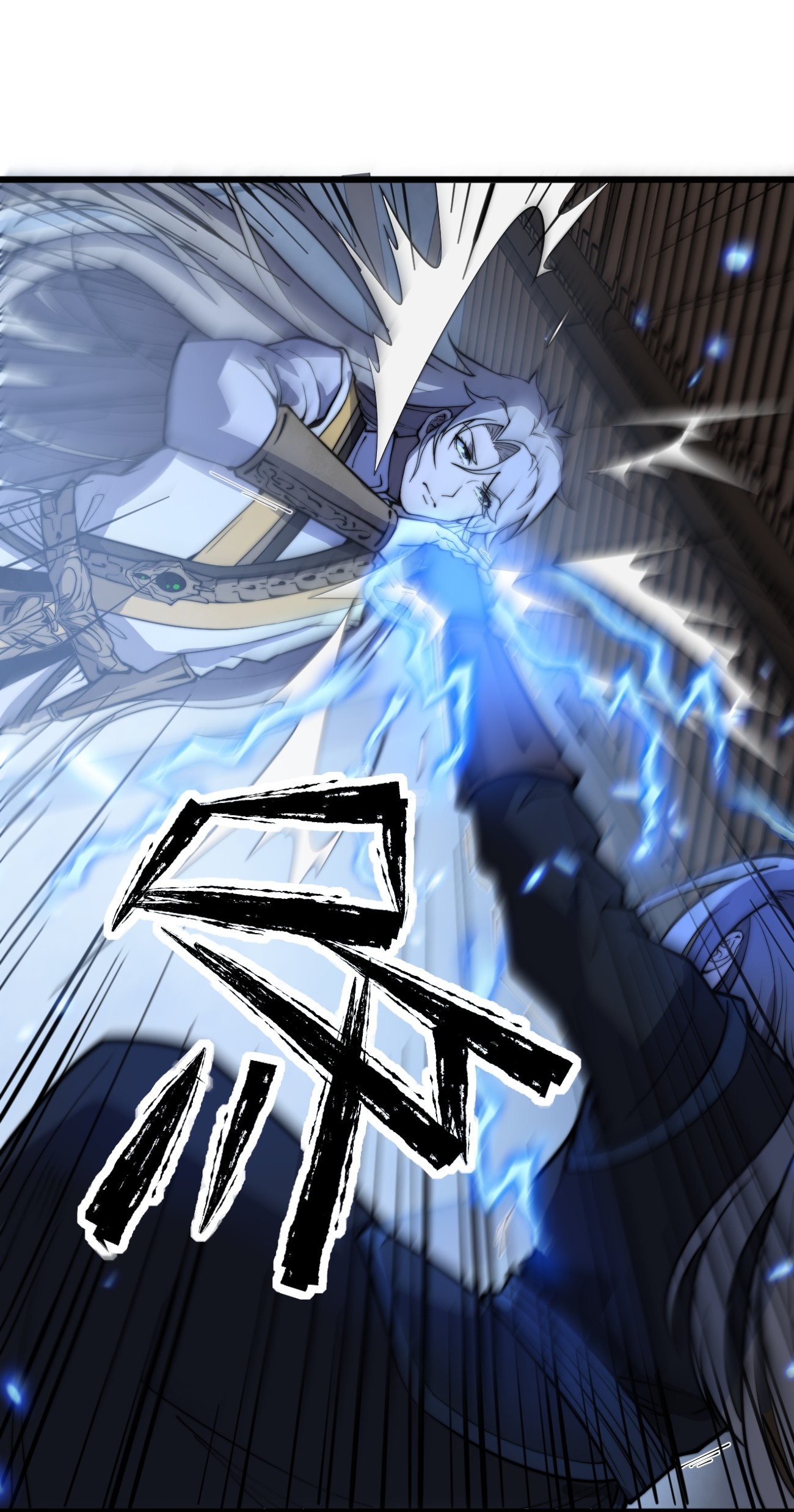 ระบบกลืนกินขั้นสุดยอด ตอนที่ 4 หน้า 50