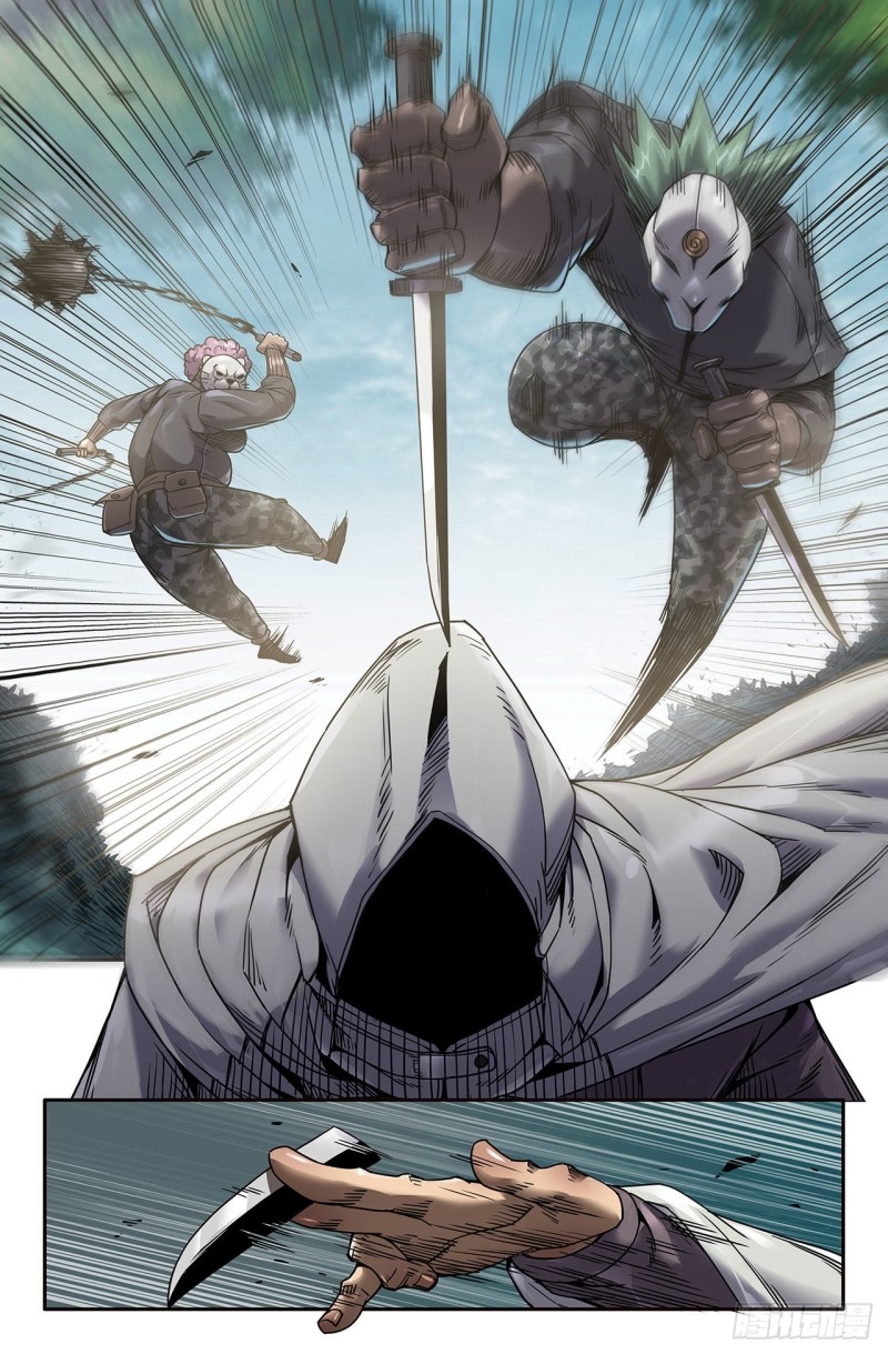 DaXiangWuXing (Taoist) ตอนที่ 1 หน้า 10