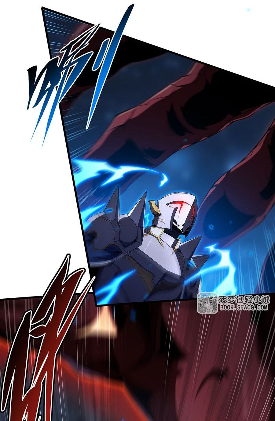 Shut Up, Evil Dragon! I don't want to raise a child with you anymore ตอนที่ 91 หน้า 6