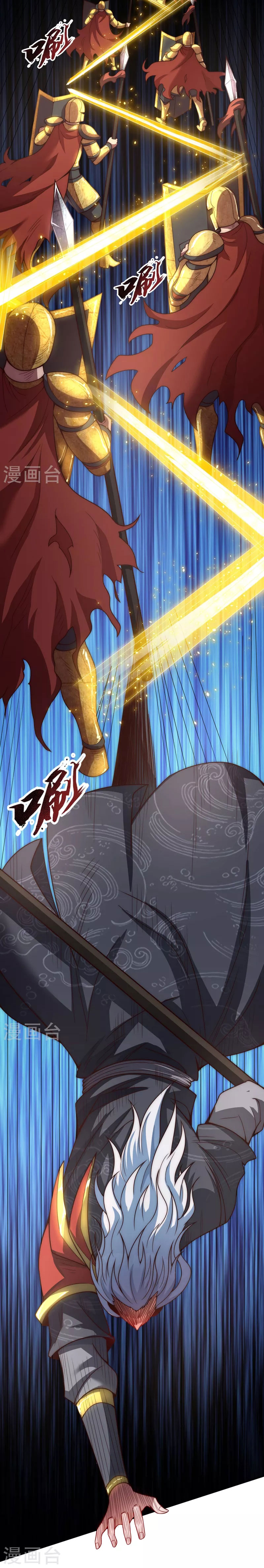 (ชนจีน) The Heavenly Conqueror ตอนที่ 6 หน้า 8