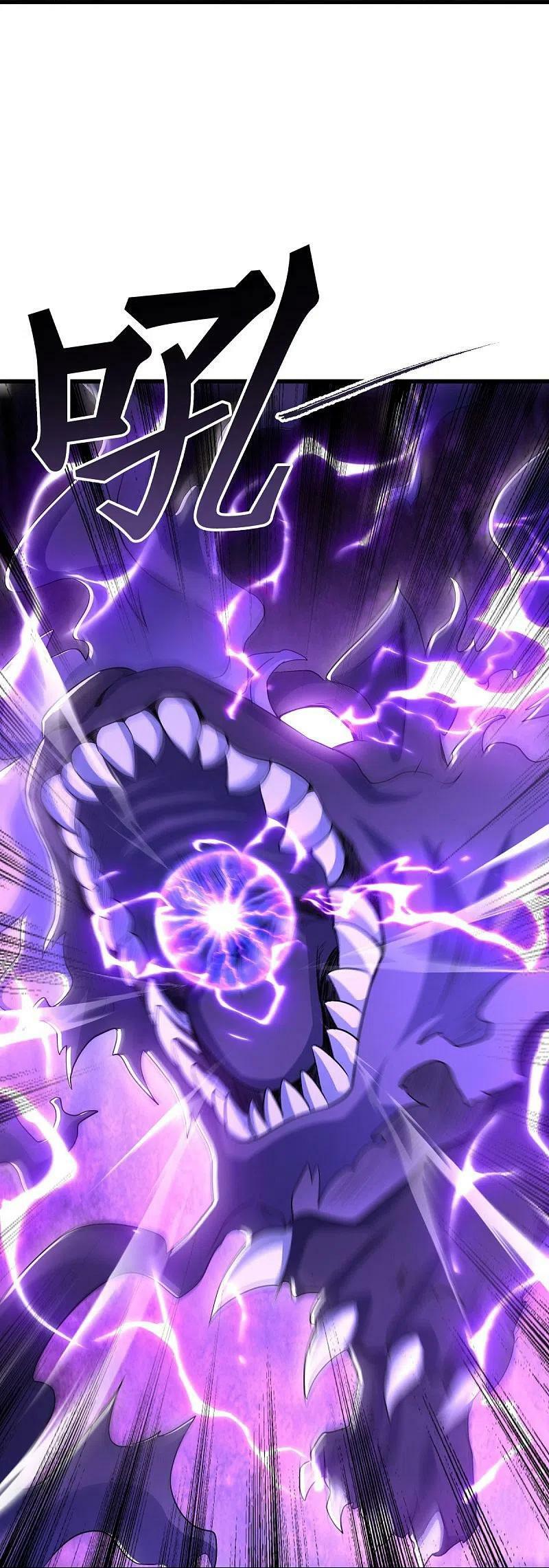 peerless battle spirit ตอนที่ 496 หน้า 25