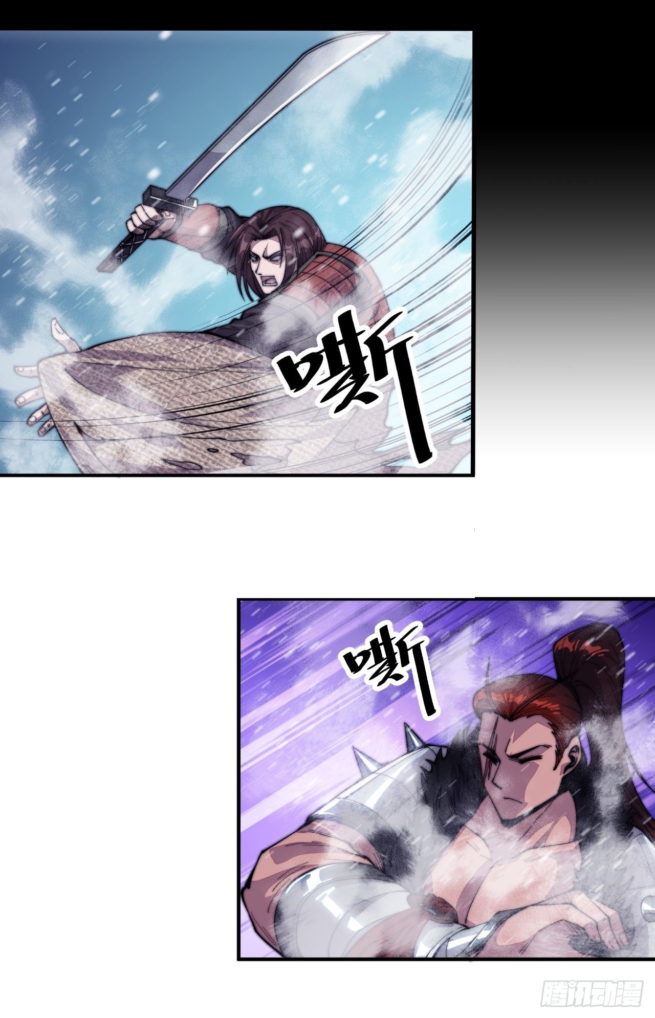 Starting a Mountain ตอนที่ 62 หน้า 28