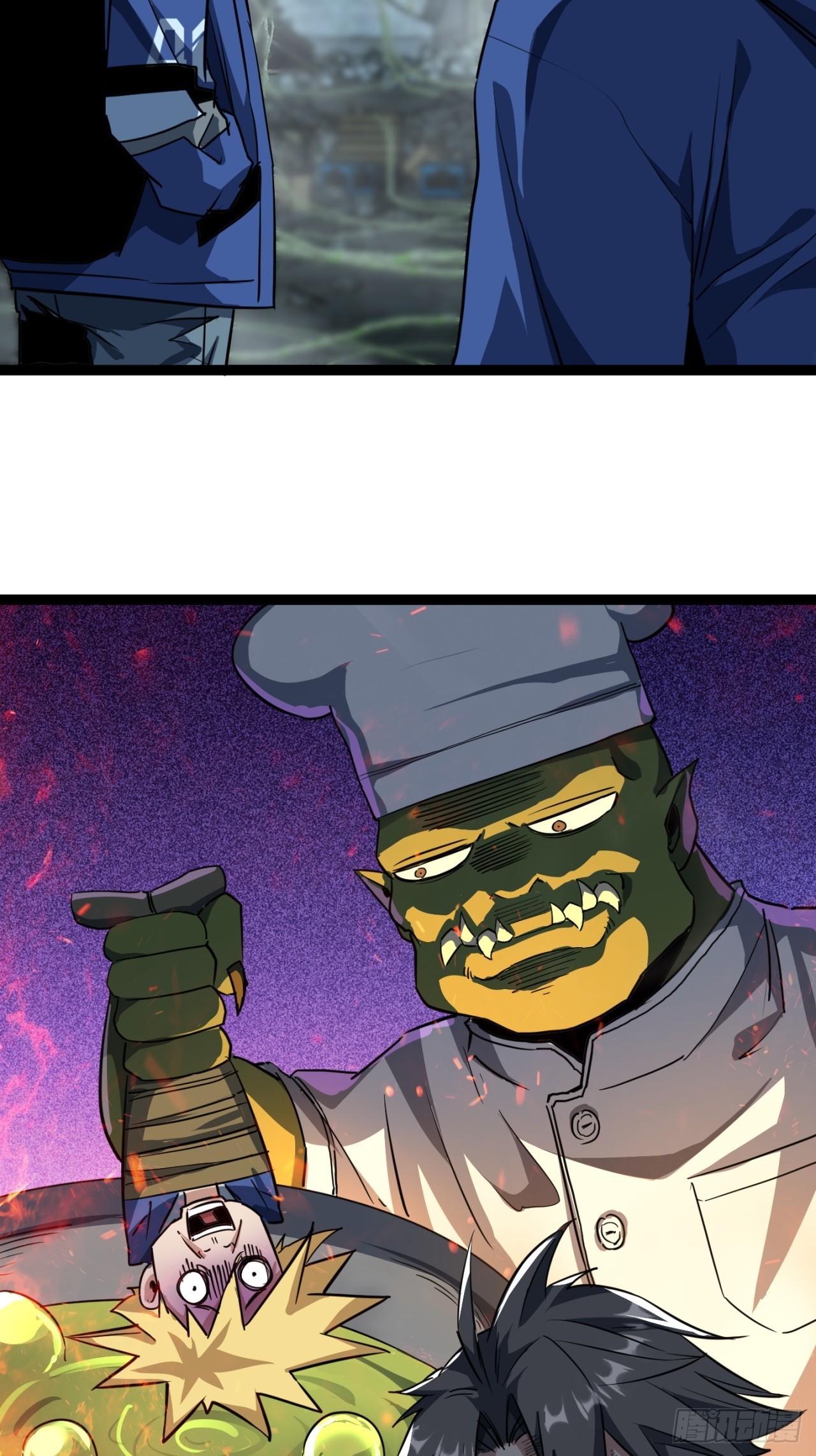 ผมโหดที่สุดในเกมนี้นะครับ ตอนที่ 20 หน้า 7