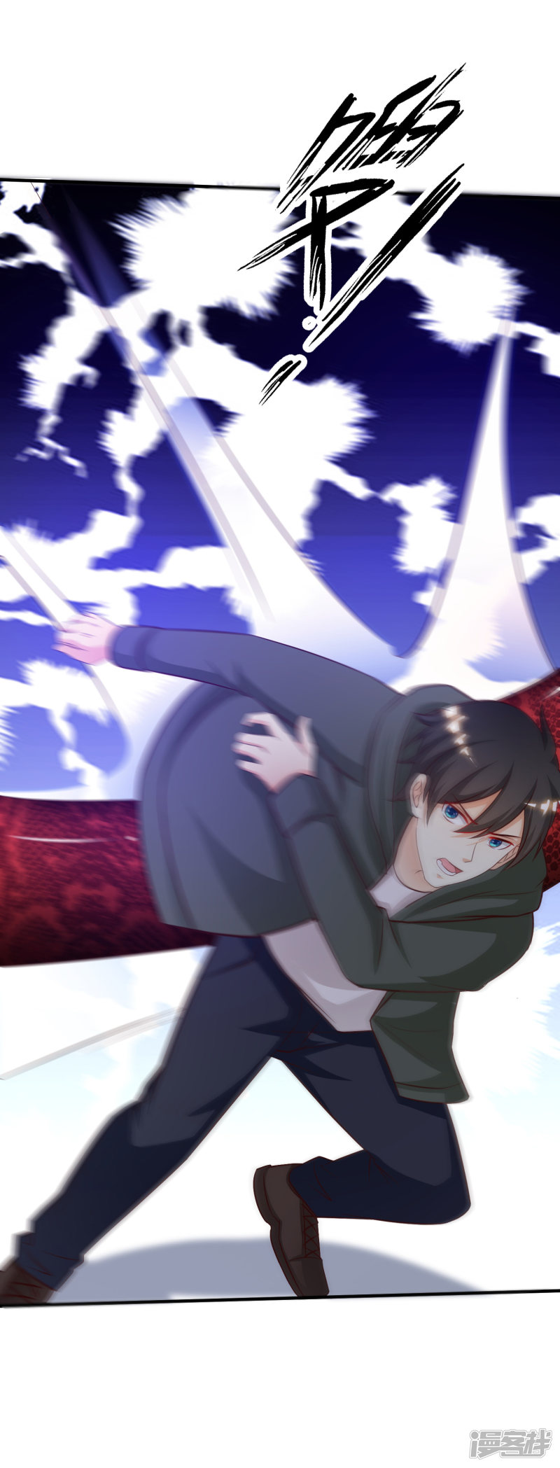 ราชาดอกไม้อมตะ ตอนที่ 46 หน้า 22