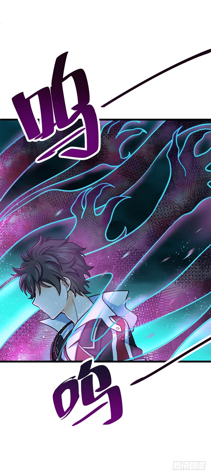 The new life of the Kuan King-ชีวิตใหม่ของราชาจอมกวน ตอนที่ 43 หน้า 34