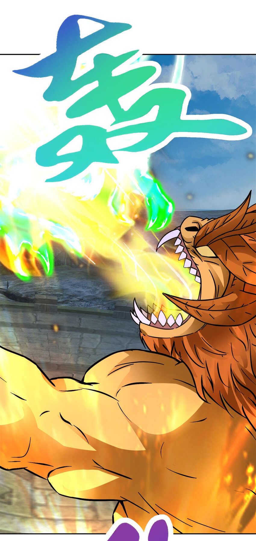 จักรพรรดิวิญญาณศักดิ์สิทธิ์ (ทันจีน) ตอนที่ 345 หน้า 17