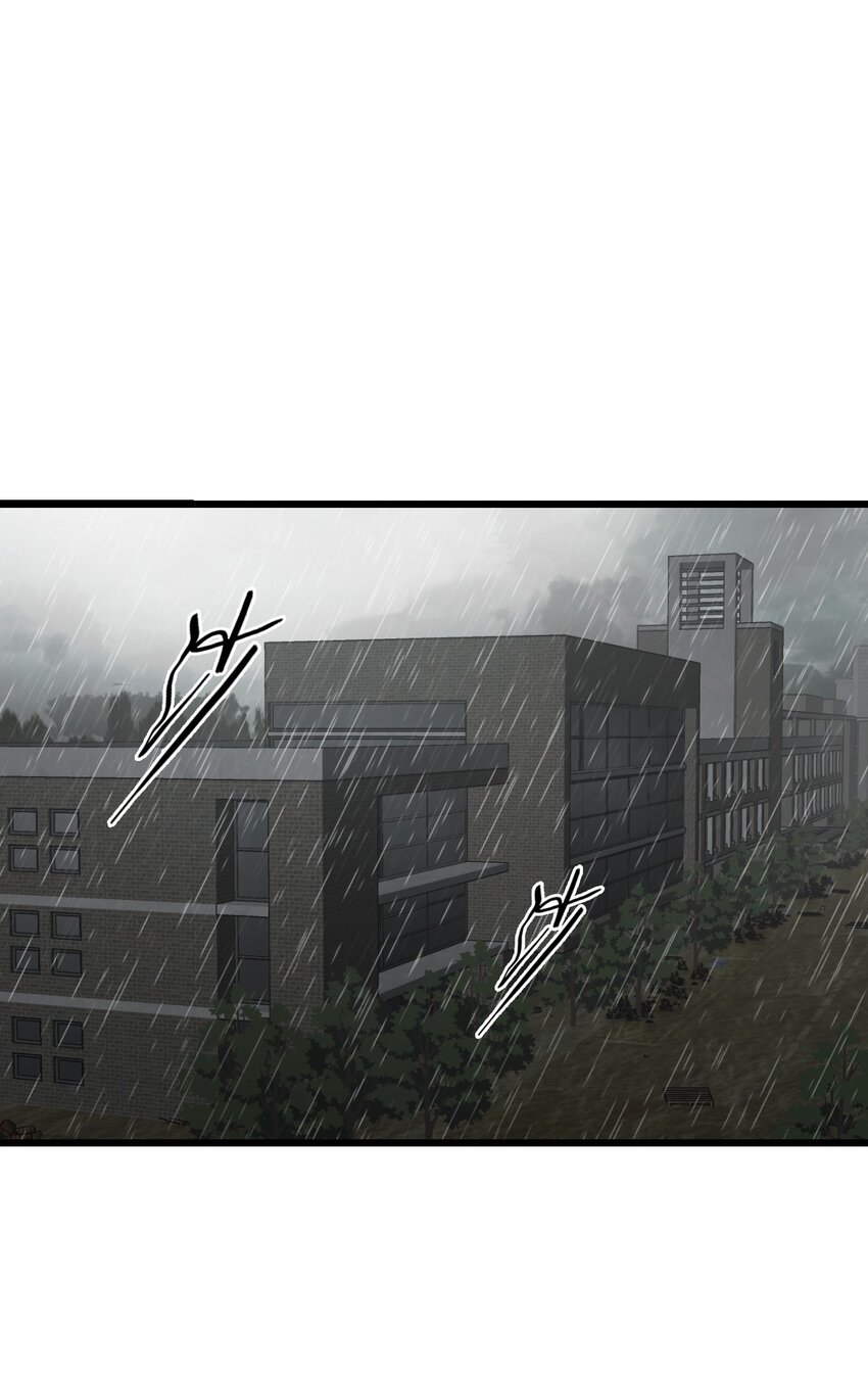 ช่างกล วันสิ้นโลก (Apocalypse Mechanic) ตอนที่ 23 หน้า 48