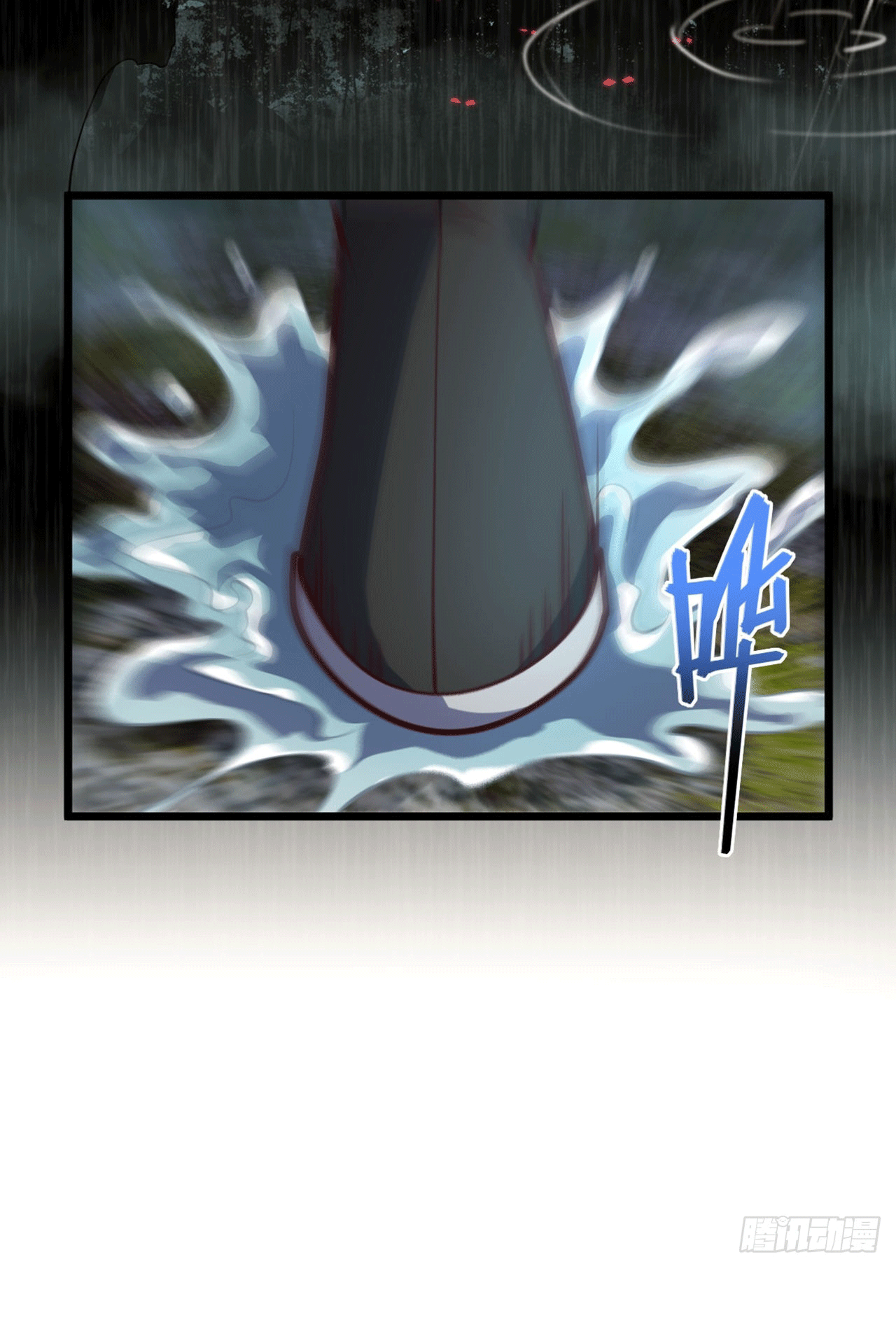 I am the Dragon Emperor ตอนที่ 14 หน้า 6