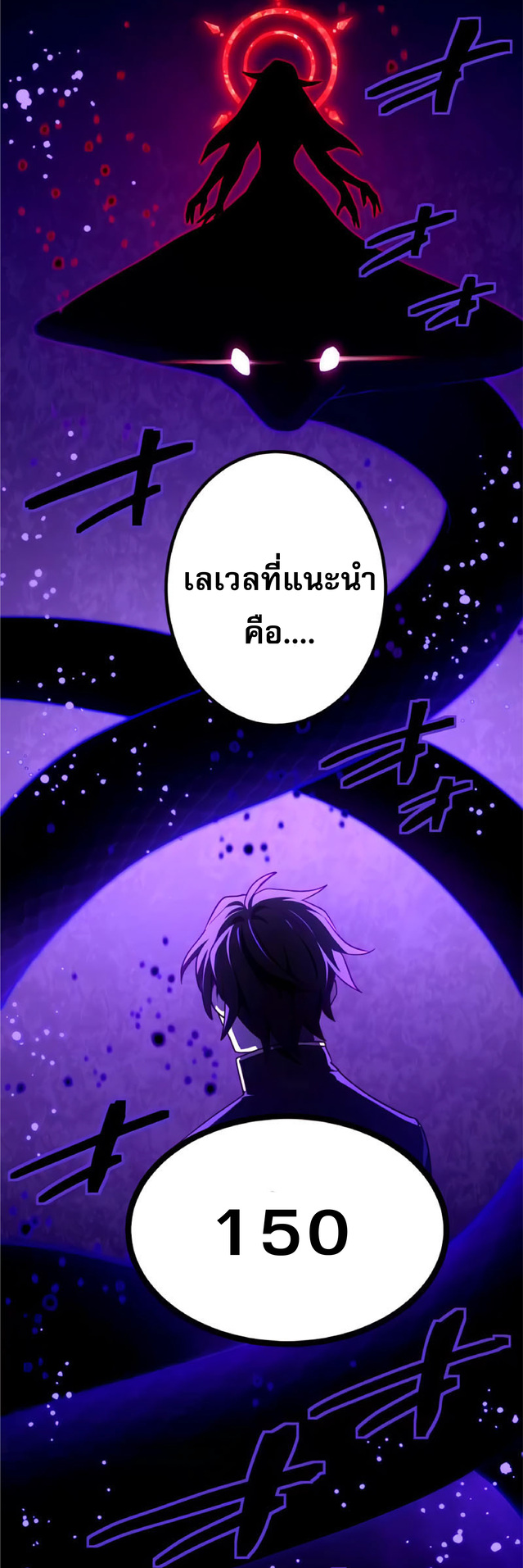 การกลับชาติมาเกิดของจอมเวทย์ต้องห้าม (Reincarnation of the Forbidden Archmage) ตอนที่ 11 หน้า 35
