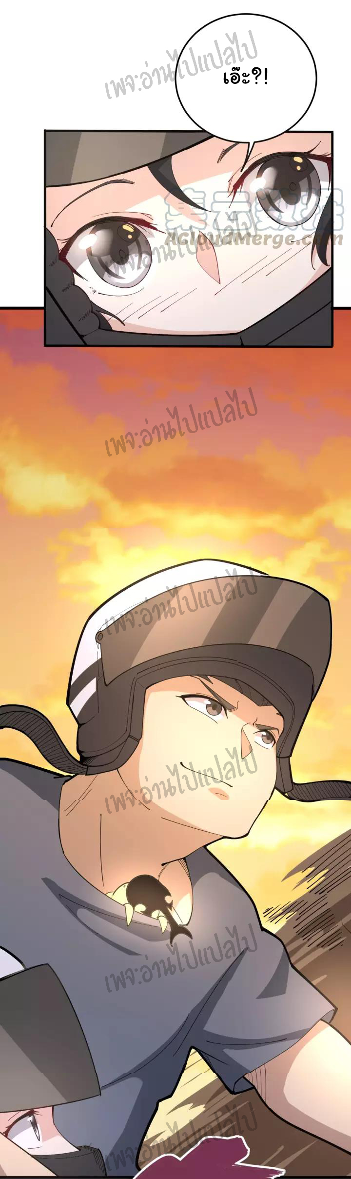 Bad Hand Witch Doctor สุดยอดพ่อมดหมอผี ตอนที่ 66 หน้า 40