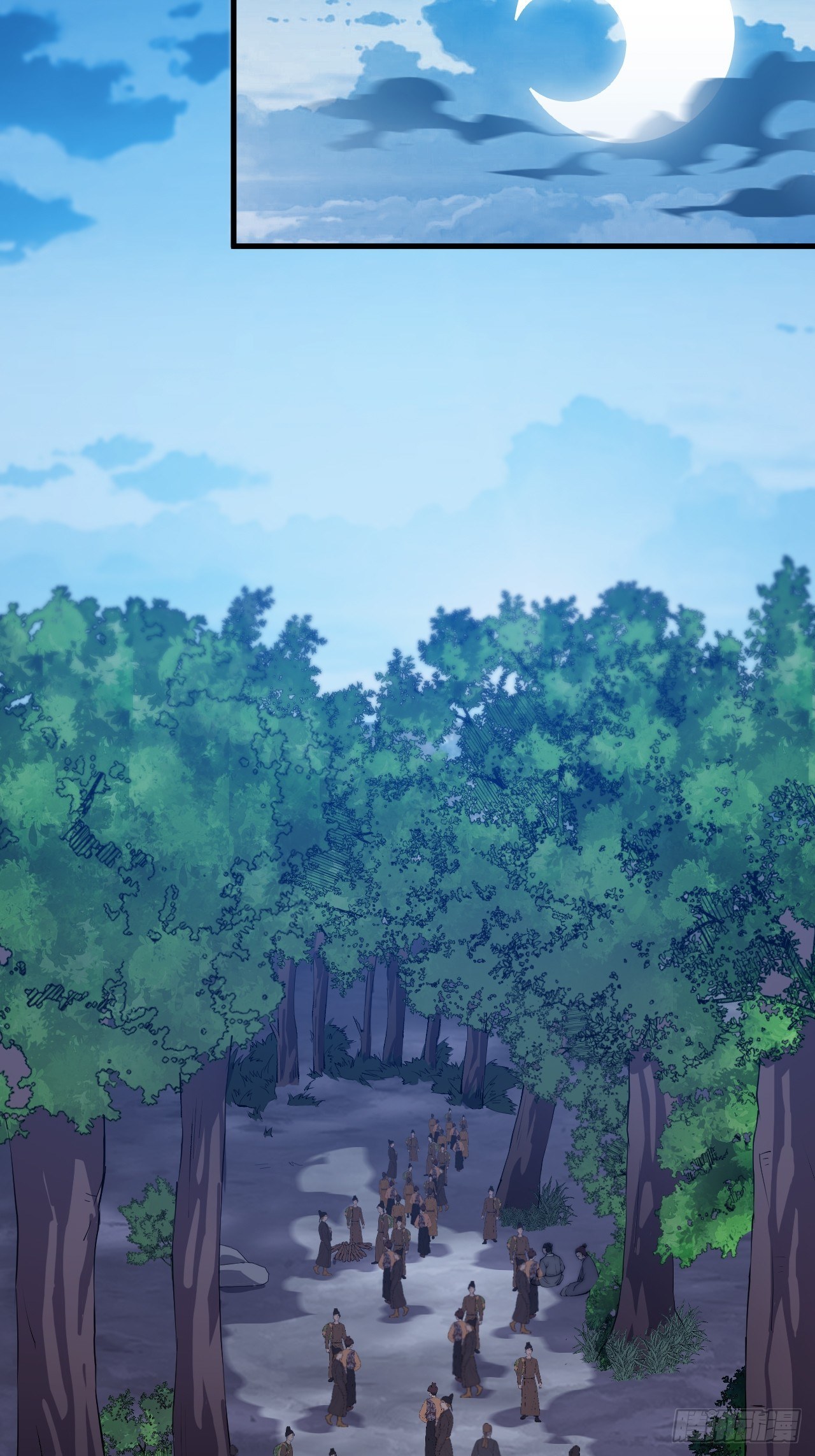 Starting a Mountain ตอนที่ 41 หน้า 6