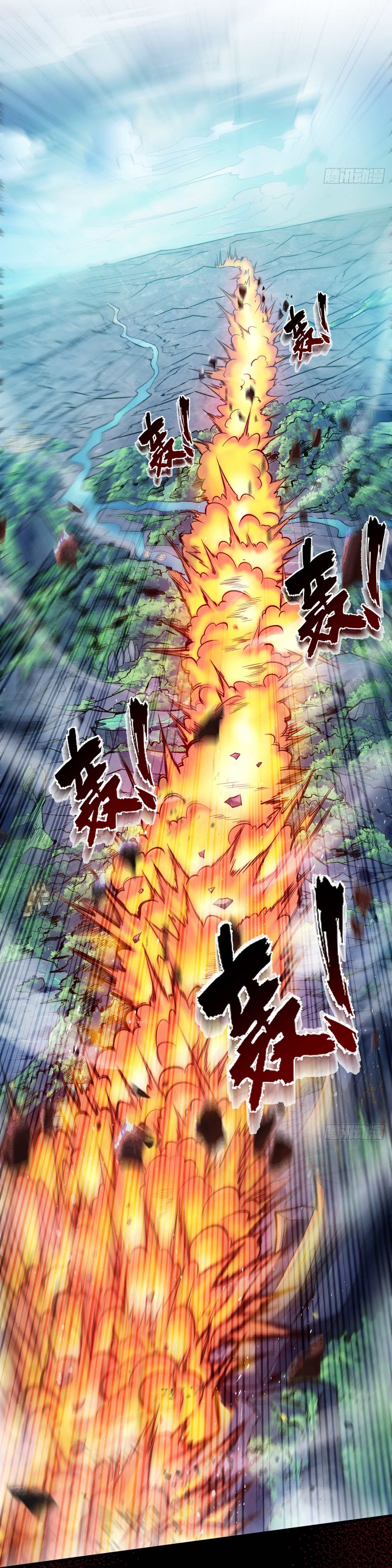 ข้าอยู่อย่างสันโดษมากว่า 100,000 ปี (ทันจีน) ตอนที่ 14 หน้า 5