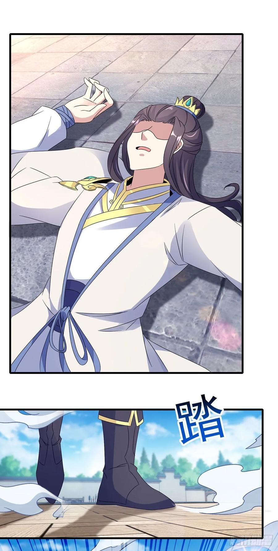 จักรพรรดิวิญญาณศักดิ์สิทธิ์ (ทันจีน) ตอนที่ 22 หน้า 17