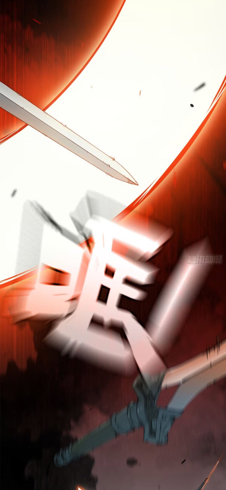 หัวใจแดงสะท้านสวรรค์ ตอนที่ 7 หน้า 3